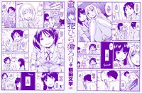 [Tsuruta Bungaku] Hanahira Torori Ch. 1-8 [English] [QBtranslations + TLL + CW]