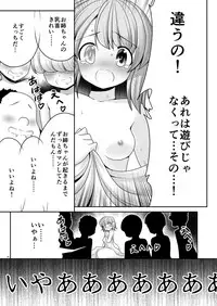 [Yosutebito na Mangakaki (Tomoki Tomonori)] Namida to Seieki no Mainichi to Shiawase no Katachi (Touhou Project) [Digital]