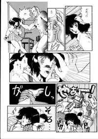 [KAME] Natural ♥ High