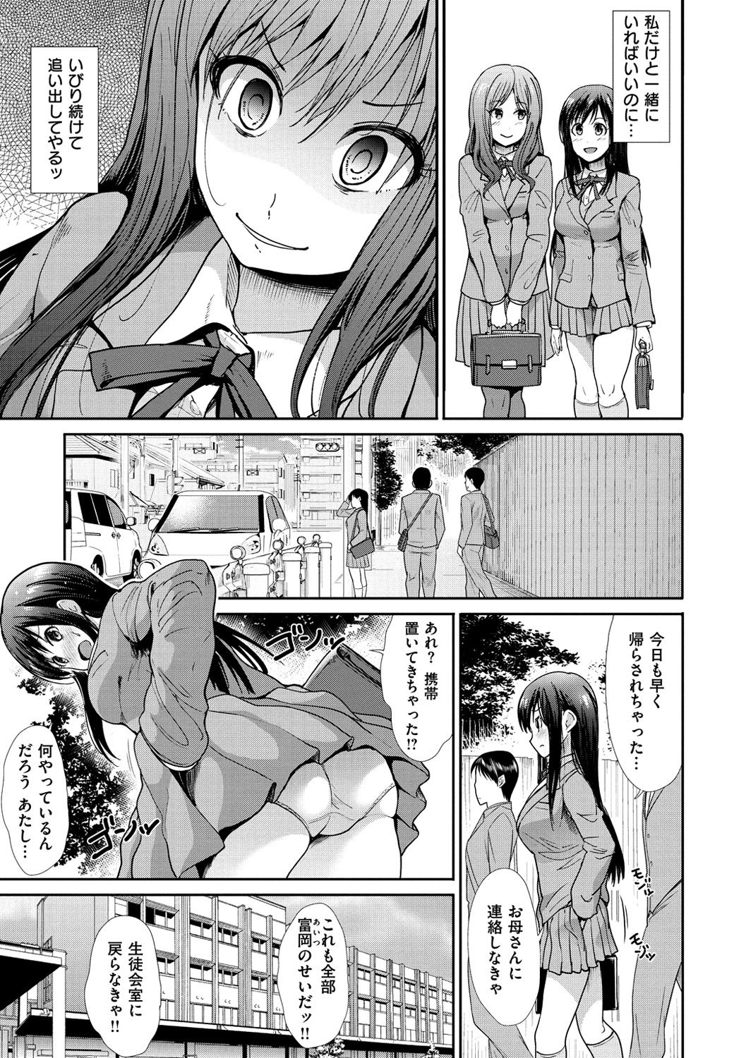 Haitoku Sensei