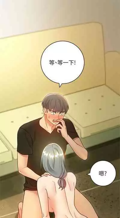 （週2）繼母的朋友們 1-31 中文翻譯（更新中）