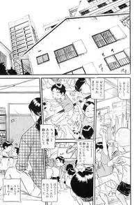 [Umibe Shin] Mou 10 Nen mo Kono Heya kara Deteinai Ch.01-05