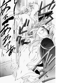 [RN17 (YuuRi)] Fuyudoke no Madoromi (Harukanaru toki no naka de 3) [Digital]