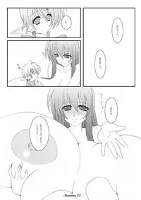 [elflite (Akira Agata)] Reverse