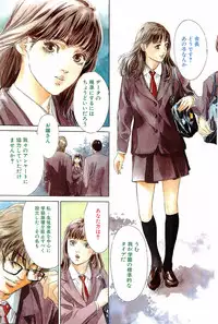 Comic Papipo Gaiden 1999-03 Vol. 56