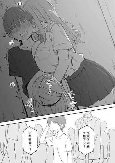 [Candy Club (Sky)] Onee-chan to Torokeru Kimochi [Chinese] [386歪汉化]