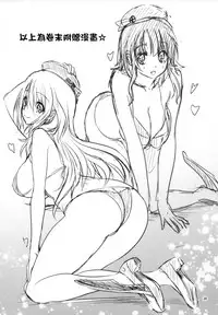 (C91) [Mitarashi Club (Mitarashi Kousei)] Kanmusu to Issho -Takao Hen- (Kantai Collection -KanColle-) [Chinese] [无毒汉化组]