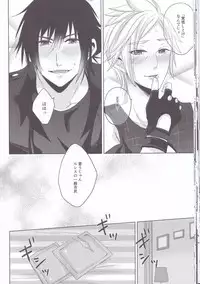 (TWINKLE MIRAGE 6) [Moudameda (Cyaro)] Ore-tachi no Kinyoku Seikatsu (Final Fantasy XV)