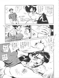 [Okachimentaiko Seisakushitsu, ALPS (Various)] Okachimentaiko Key-gou (Various)