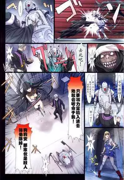 [Studio Pal (南野琴)] Other Zone 1-9+next.01-06 [中国翻訳]