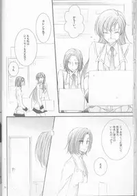 [Platinum dog (Kusaki Ichi)] Osuki na you ni (Code Geass: Lelouch of the Rebellion)