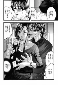 [Miyazaki Maya] BinColle - Binkan Collection