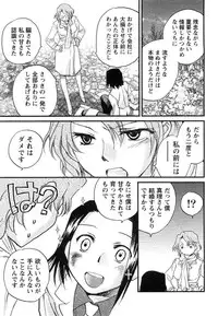 [Okano Ahiru] Hanjuku Developer - The immature developer