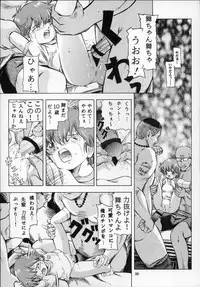 (C68) [Takitate (Kantarou)] Mahou Kyuushiki 9 (Stellvia of the Universe, Magical Emi, the Magic Star)