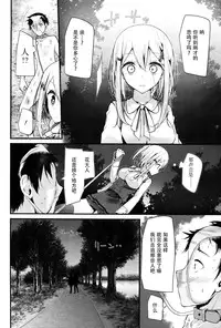 [Oouso] Olfactophilia -Walk a dog- (Girls forM Vol. 09) [Chinese] [脸肿汉化组]