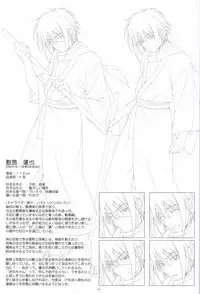 Irotoridori no Sekai COMPLETE ARTWORKS LAST VOLUME