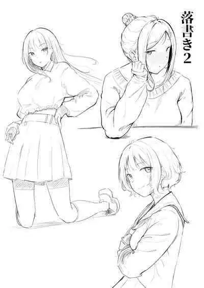 Joshiryou Kanrinin no Boku wa Gal Ryousei ni Furimawasarete masu 3 | Swayed by the Gals in the Girls' Dorm I Manage 3