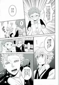 Love Parameter Ch.1-37