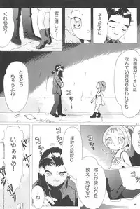 (C60) [Yowai Ore wo Sukutte kure (Horiguchi)] SLAVE WITCH -TWO- (Ojamajo Doremi)