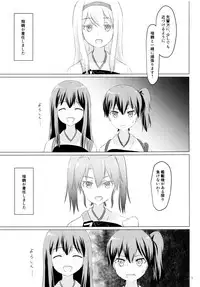 (C89) [ifpark.Com (ifpark)] Ikkousen to Gokousen no Kou Soushuuhen Kai (Kantai Collection -KanColle-)