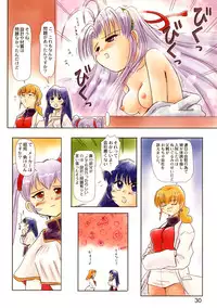 (C55) [Mutekei-Fire (Yuuichi)] Sekai Uki-Uki Daizukan 1998-nendo Ban - The Great Pictorial Guide of 'Uki-Uki' in the World '98 Edition (Various)