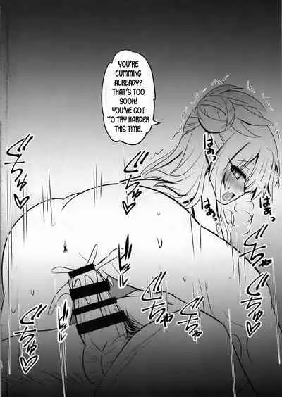 Kuro ga Monohoshigao de Maryoku Sakushu Shite Kuru Hon | A Book Where Kuro Milked Mana While Looking Like She Really Wants It