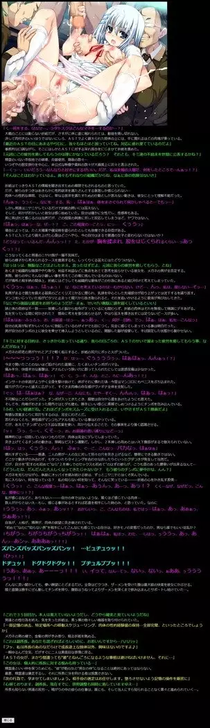 Yuumei Chara Kannou Shousetsu CG Shuu No. 274!! Date A Live HaaHaa CG Shuu