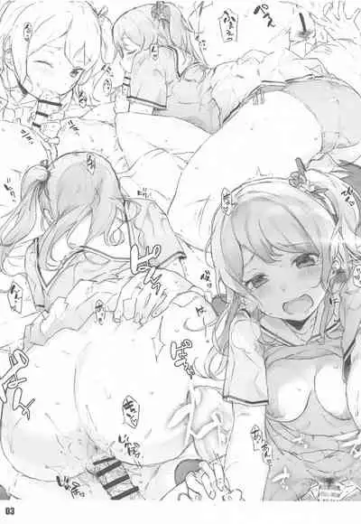 BanDrea Nonke-bu Matome