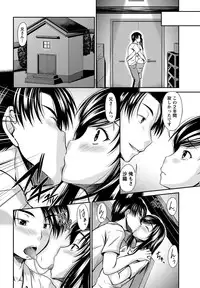 [Nagisano Usagi] Ane Colle! [Digital]