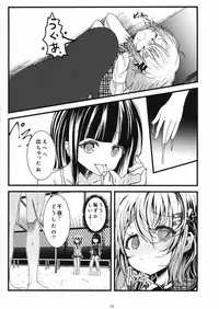 (C93) [namazu-no-ikesu (Namazu)] Pool of Tears (Gochuumon wa Usagi desu ka?)