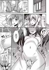 COMIC Masyo 2015-11 [Digital]