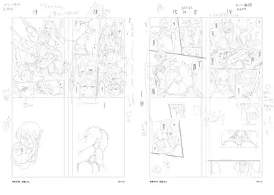 Mesuiki Otokonoko Switch ♥